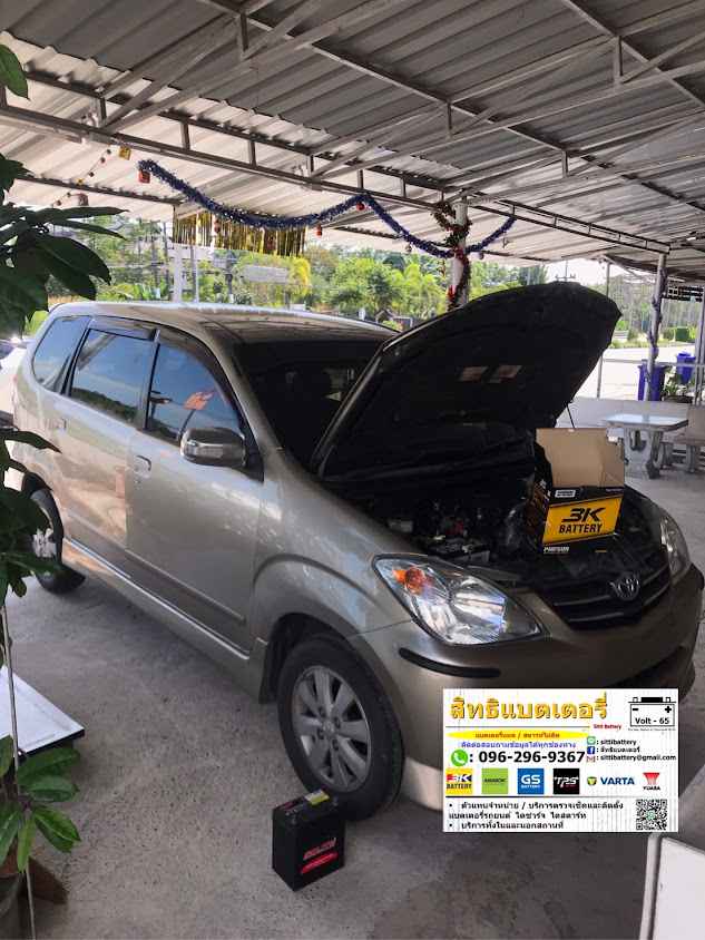 สิทธิแบตเตอรี่ ไดนาโม แอร์ น้ำมันเครื่อง อะไหล่ - Sittibattery - 2