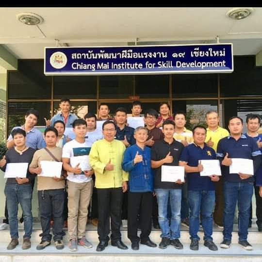 สิริกานต์แอร์เชียงใหม่ - 2