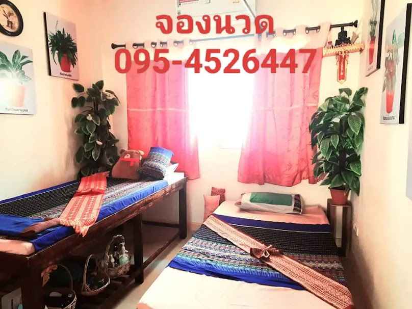 สุขสบายนวดเพื่อสุขภาพ นวดแผนไทย ลำพูน(Sooksabai Thai Massage) - 3