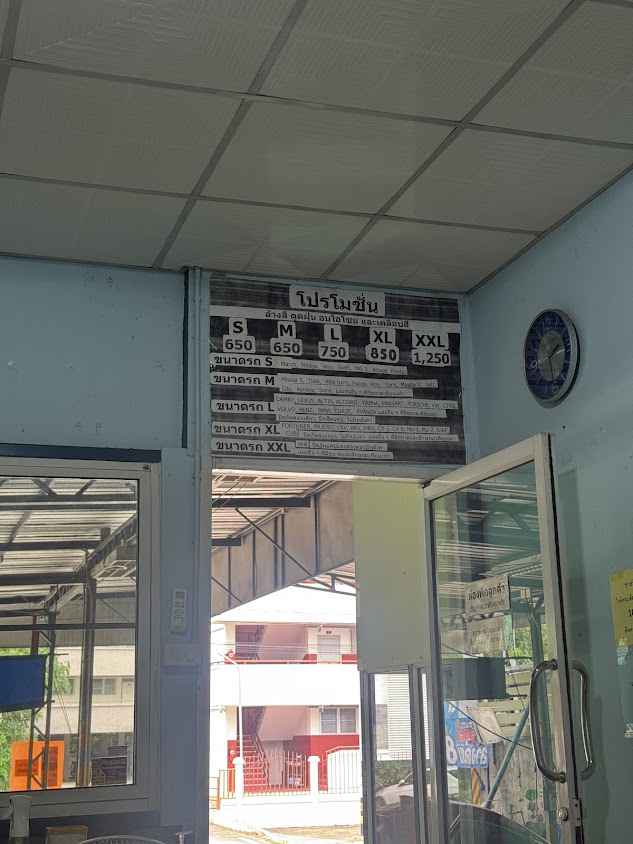 Sud Yod Car Care - 3