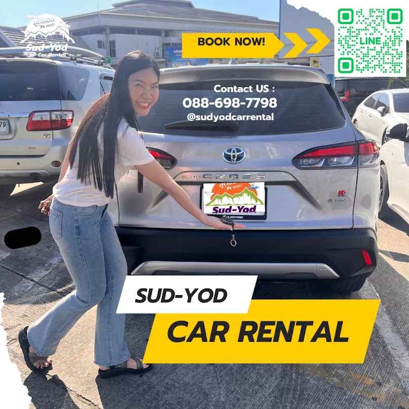 สุดยอดรถเช่าเชียงใหม่ Sud-Yod Car Rental Chiang Mai - 2