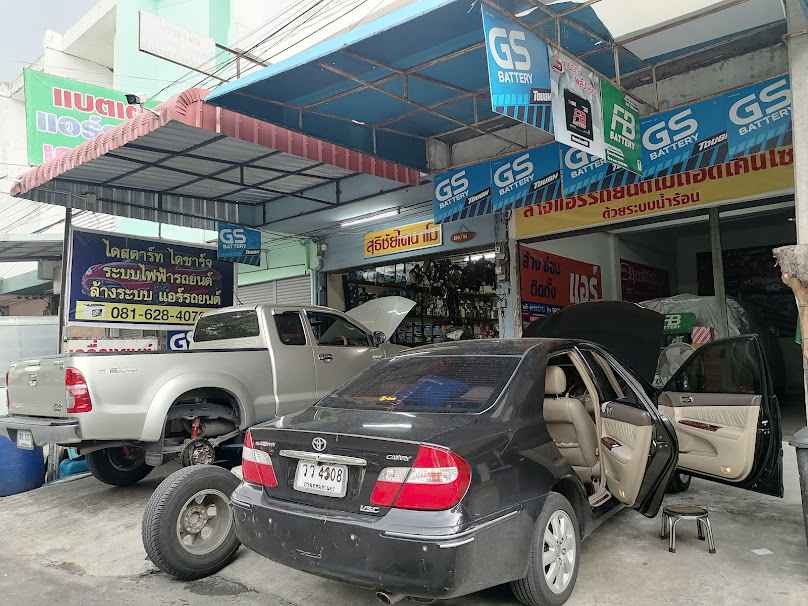 สุธิชัย พีเค แบตเตอรี่เซอร์วิช - 3