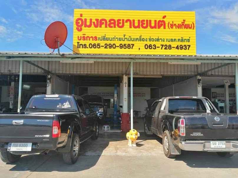 สุธี พรมงคลชัย - 4