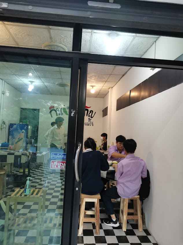 สุนทรารมณ์