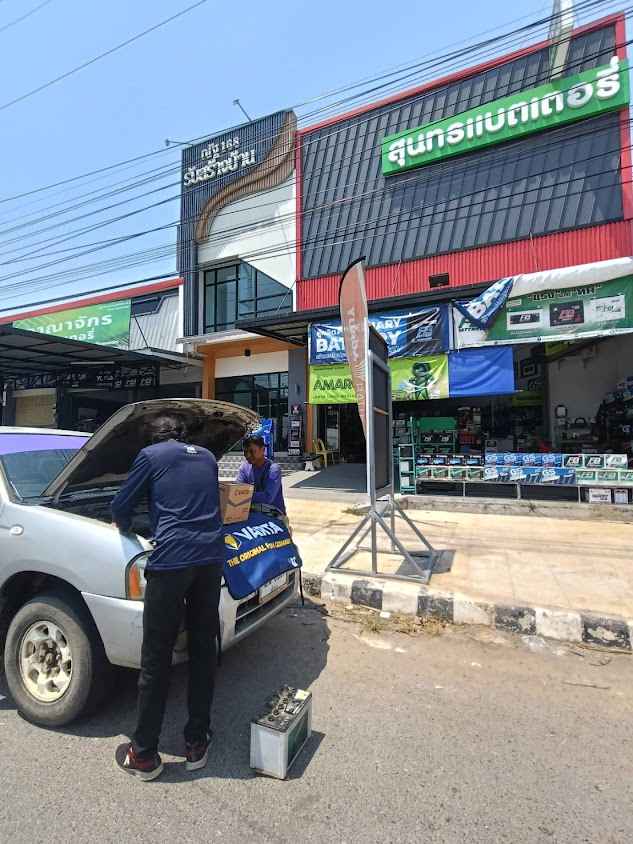 สุนทรแบตเตอรี่ ยโสธร