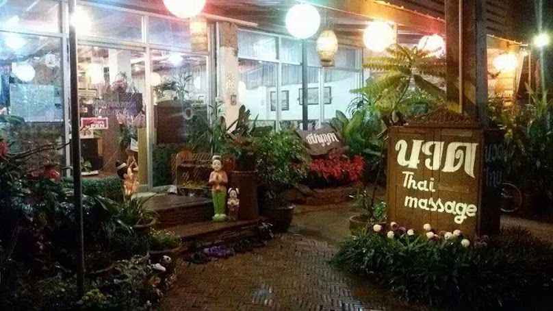 สุนิศานวดไทยเพื่อสุขภาพน่าน - 4