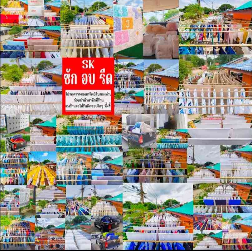 สุพรรณีซักอบรีดงานโรงแรม - 3