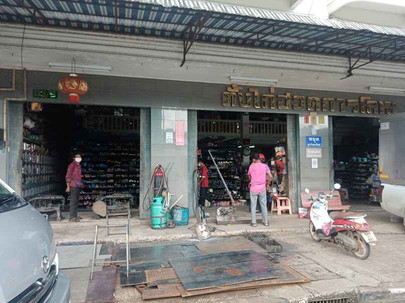 สุรัตน์ สุขทั้งโลก - 2