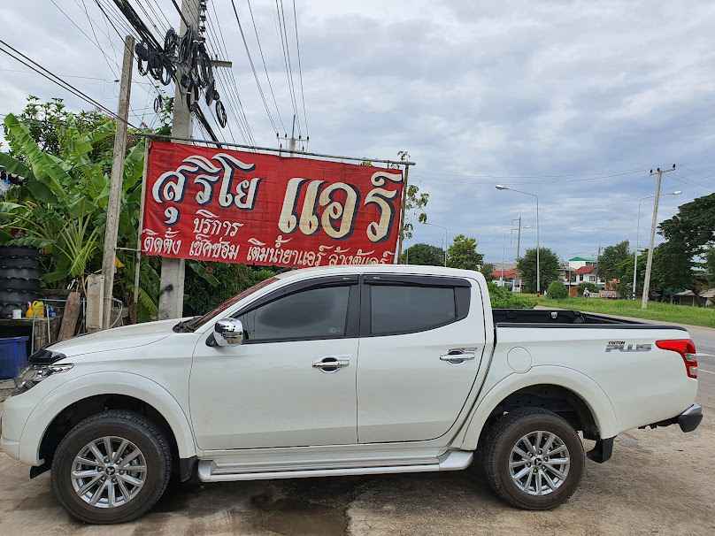 สุริโยแอร์ไดนาโม - 3