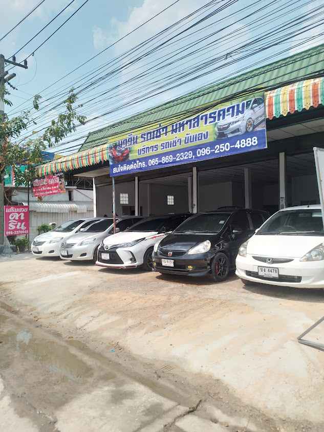 สุวะแวน แอนด์ เซอร์วิส - 4