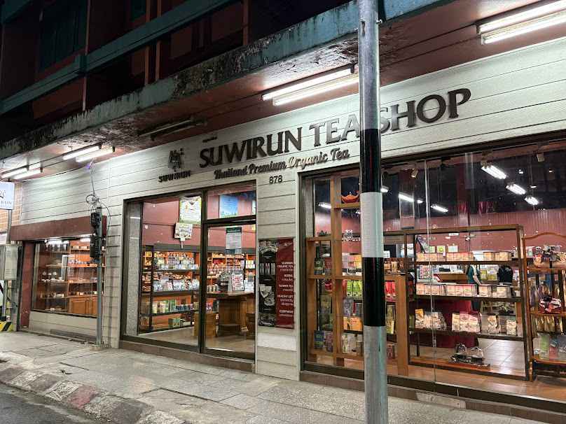 Suwirun Tea Shop @ NightBazaar - 1