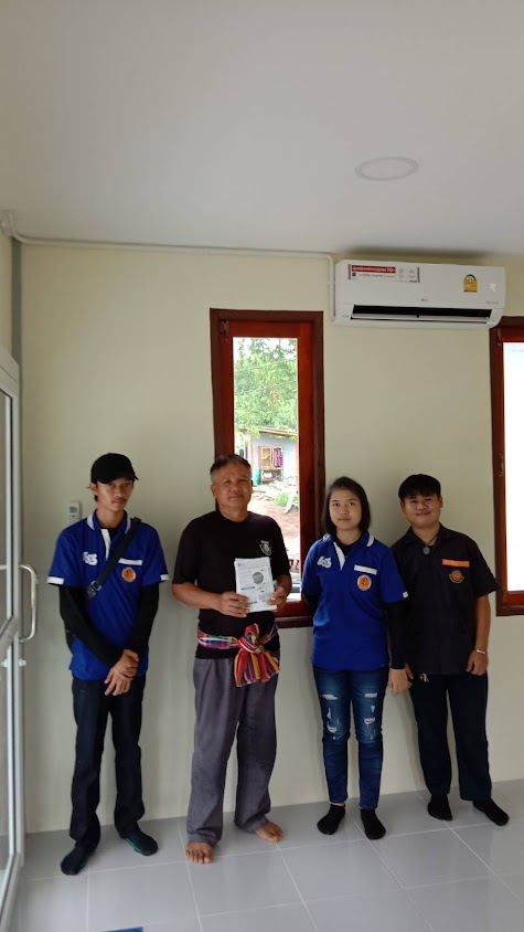 สุเมฆแอร์บ้านแอนด์เซอร์วิส