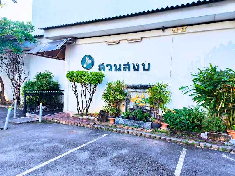 สโมสรแบดมินตันธนบุรี - 3