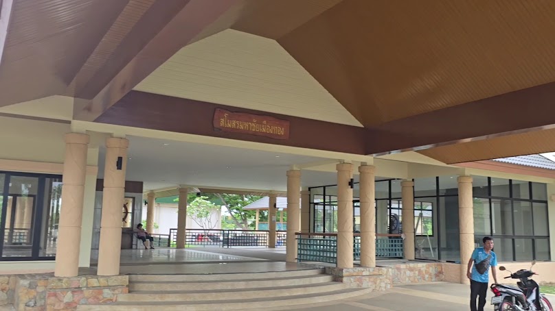 สโมสร หมู่บ้านมหาชัยเมืองทอง - 2