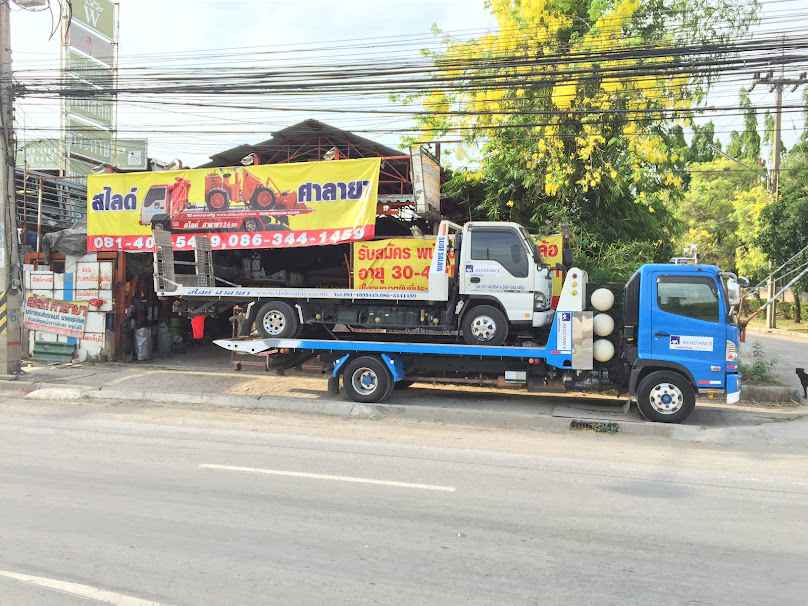 สไลด์ ศาลายา - 2