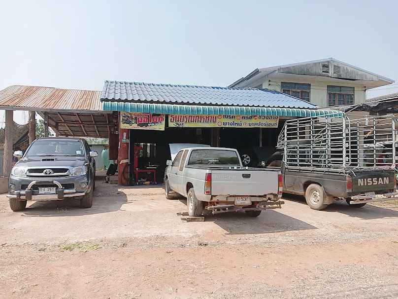 ส. การยาง บ้านโคก - 4