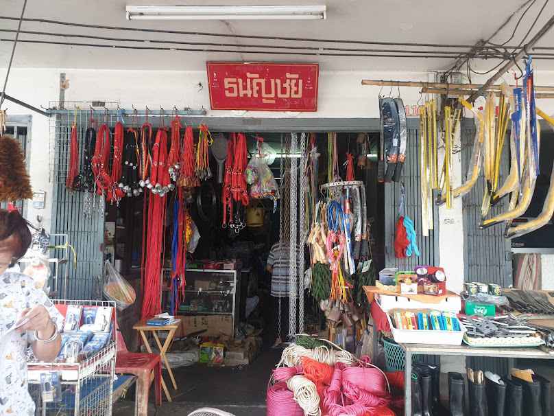ส.ทวีสินโฮมมาร์ท - 2
