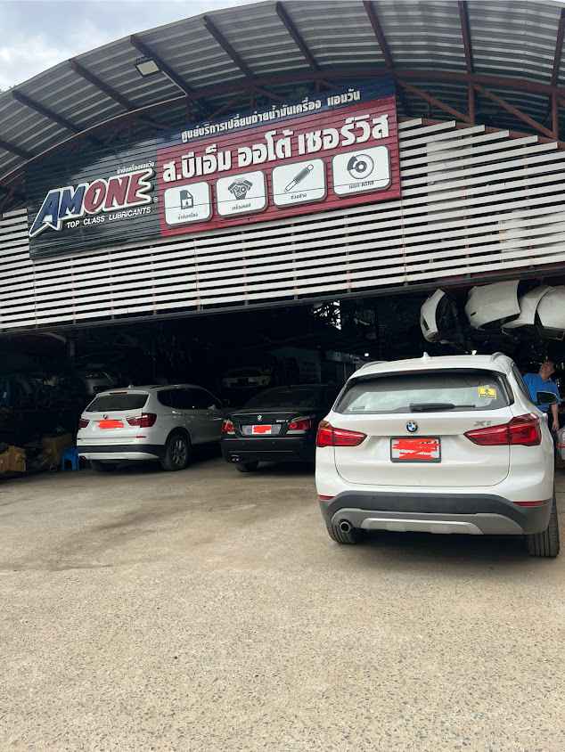 ส.บีเอ็ม S.BM Auto Service Chiangmai - 2