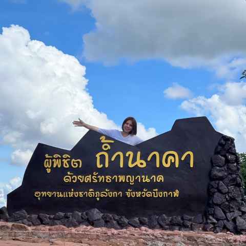 ส.วิรัตน์วัสดุ โดยนางวิลาวรรณ์ ลอยลม - 2