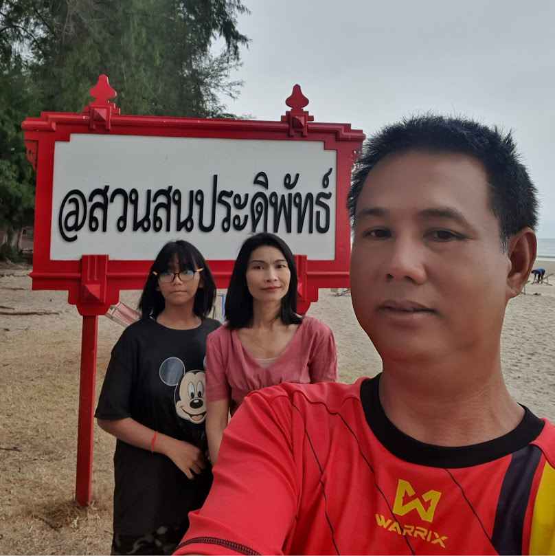 ส.วิรัตน์วัสดุ โดยนางวิลาวรรณ์ ลอยลม - 3