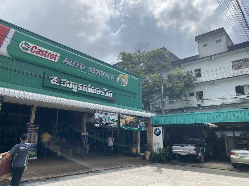 So. Sombun Auto Parts - 1
