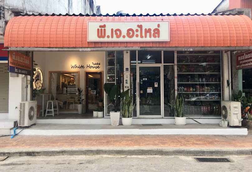 ส.สามแยกยานยนต์ - 2
