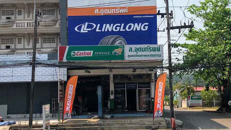 ส.อุดมทรัพย์ Auto racing