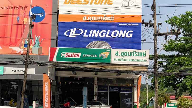 ส.อุดมทรัพย์ Auto racing - 2