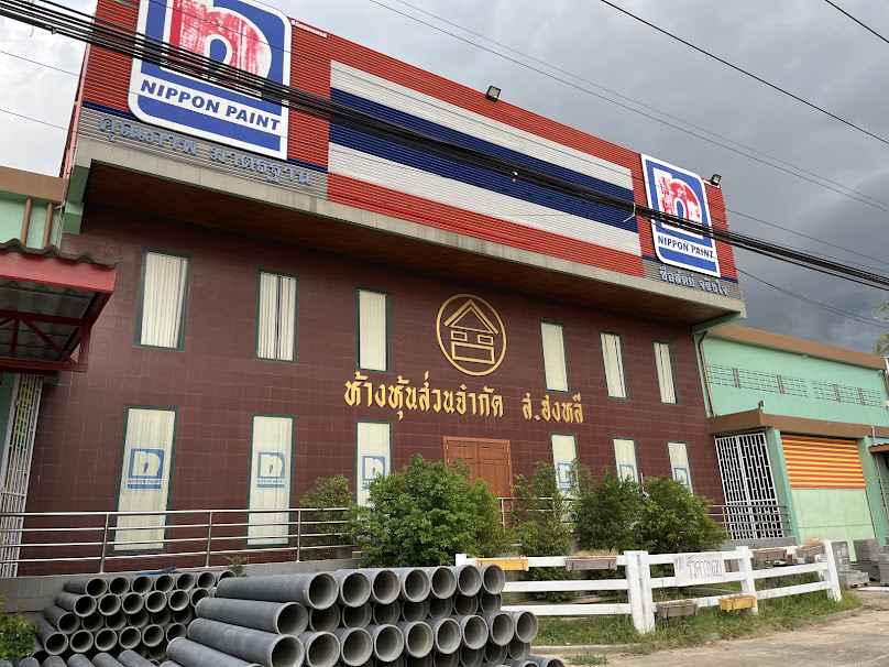 ส.ฮงหลี - 4