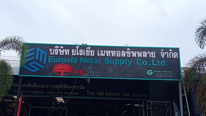 หจก. กลาสคอนเซปต์