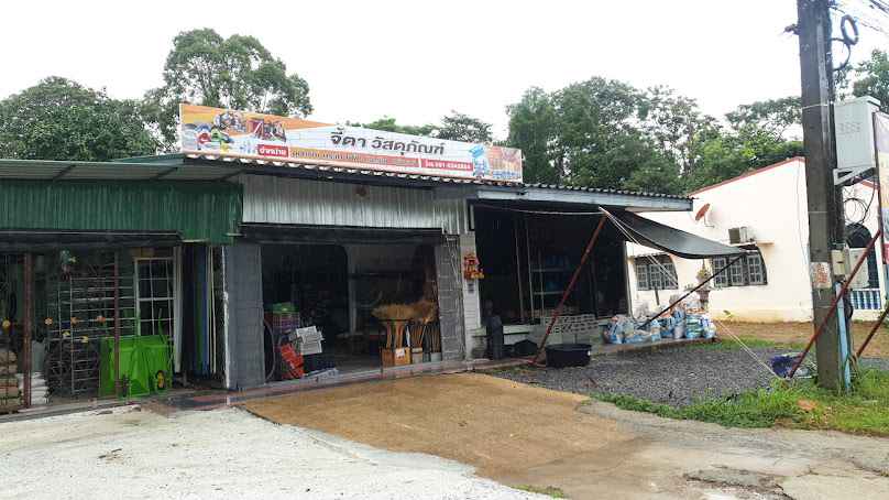 หจก. กลาสคอนเซปต์ - 2