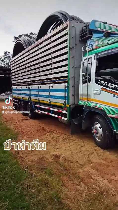 หจก.กิจศิริวุฒิ - 3