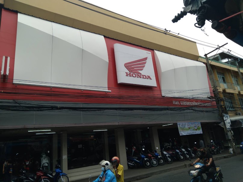 หจก.ฉะเชิงเทราชัยเจริญมอเตอร์ ศูนย์ฮอนด้า สาขาตลาดบ่อบัว - 2