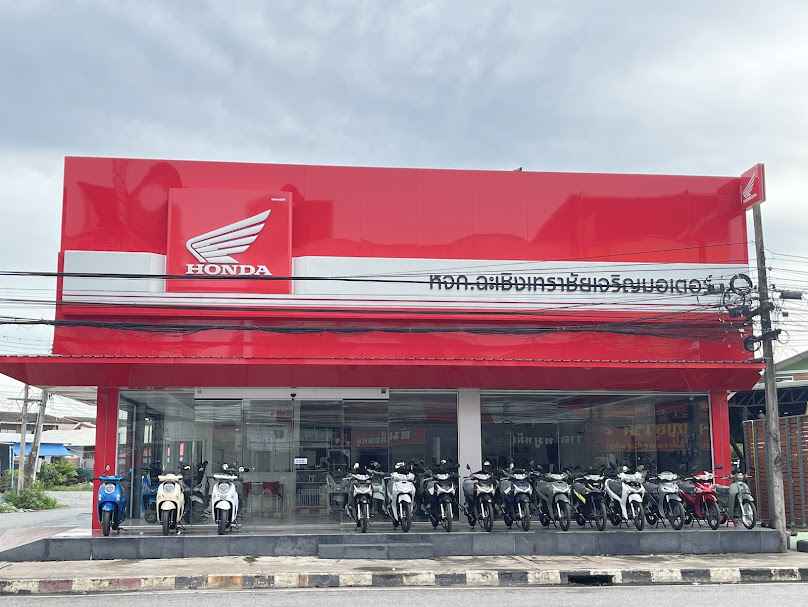 หจก.ฉะเชิงเทราชัยเจริญมอเตอร์ ศูนย์ฮอนด้า สาขาตลาดบ่อบัว - 4