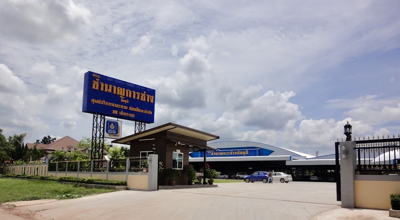 Chamnan Auto Mechanics