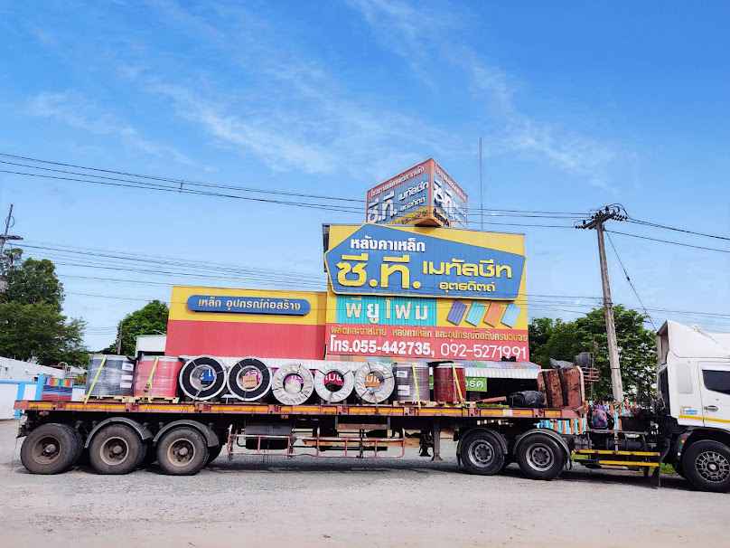 หจก.ซี.ที.เมทัลชีท - 3