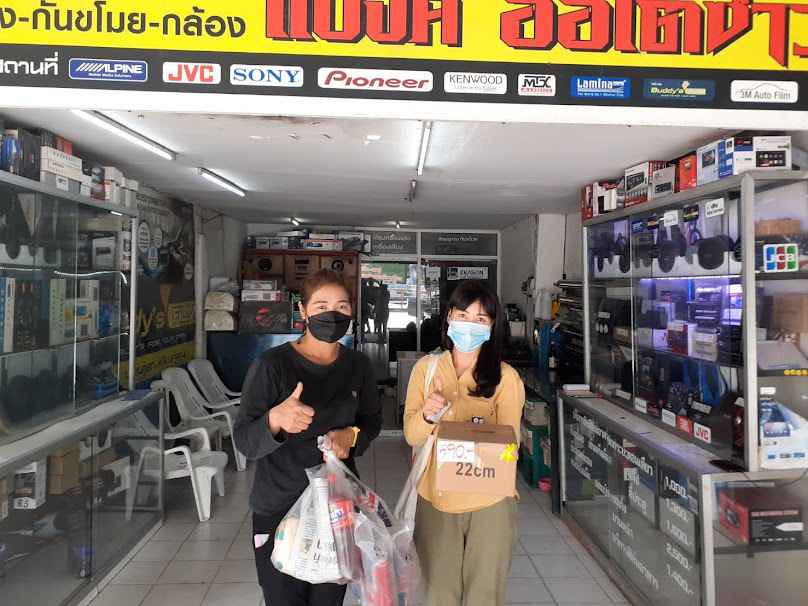 หจก. ซื่อตรงแบตเตอรี่เชียงใหม่ - 2