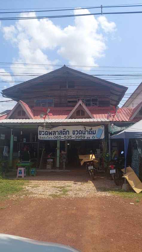 หจก. ณ สกล 2021 - 4