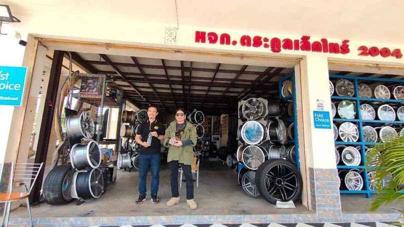 หจก.ตระกูลเล็กไทร์ 2004