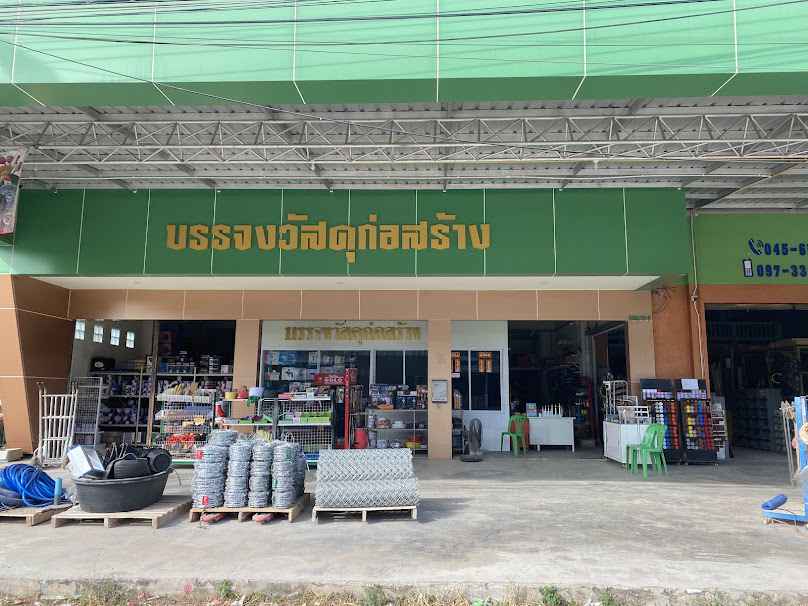 หจก. ที โอ พี ศรีสะเกษก่อสร้าง - 3