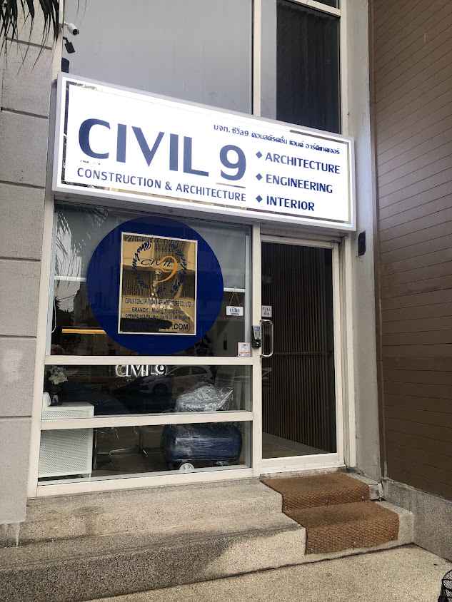 หจก. ท ซิวิล (T Civil) - 2