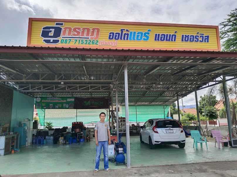 หจก.บีทีแอร์ เซอร์วิส - 4