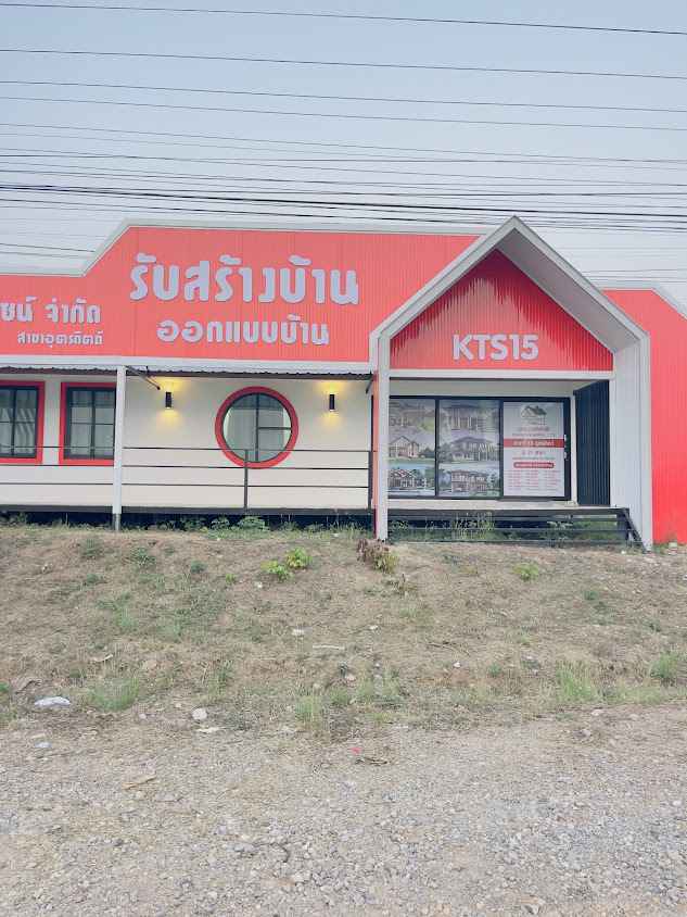 หจก.ปรีดี วิศวกรรม - 4