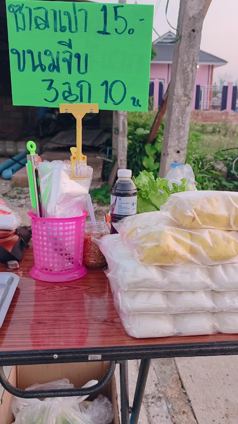 หจก.พระแท่นเซรามิค - 2