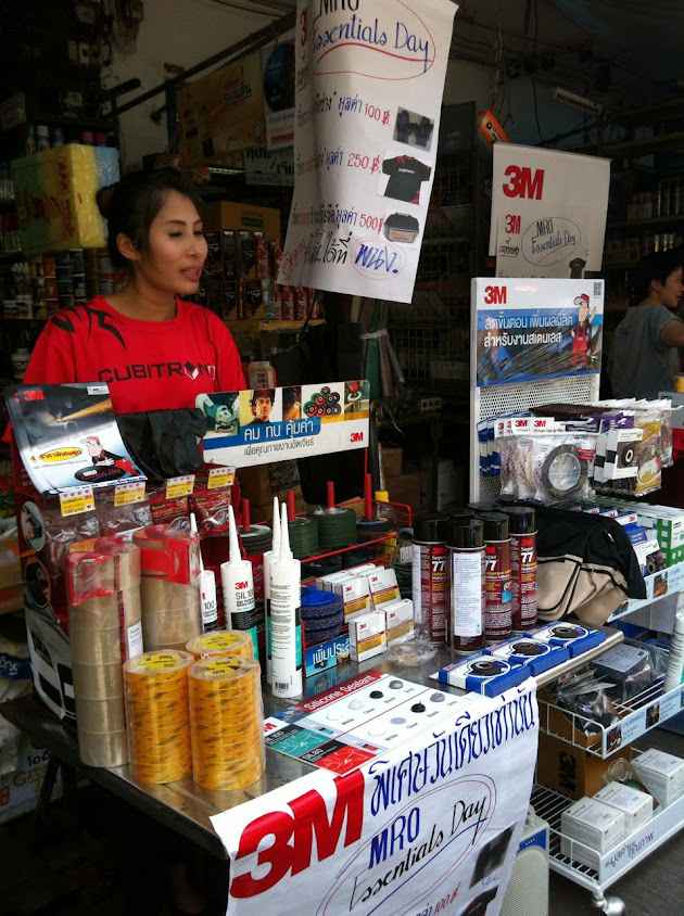 หจก.มหาจักรคลองถม 398 MAHAJAKKLONGTHOM 398 PART.,LTD - 2