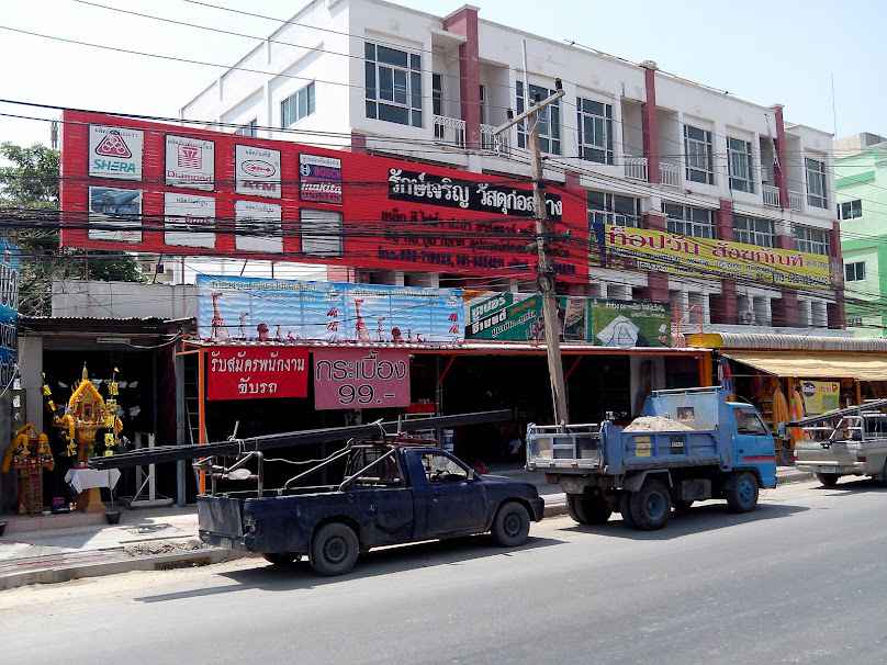 หจก. มิตรเจริญอยุธยาวัสดุก่อสร้าง - 4