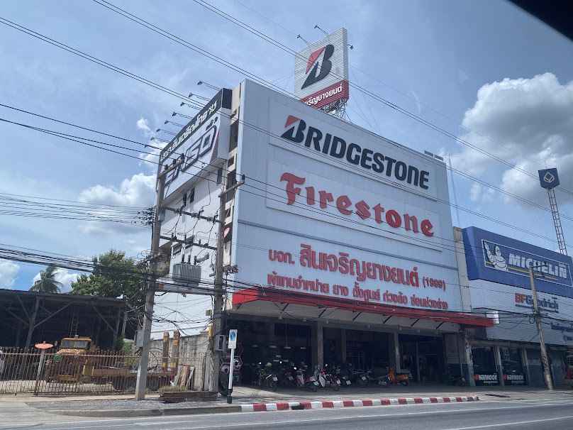หจก. มิตรเจริญ ออโต้ไทร์