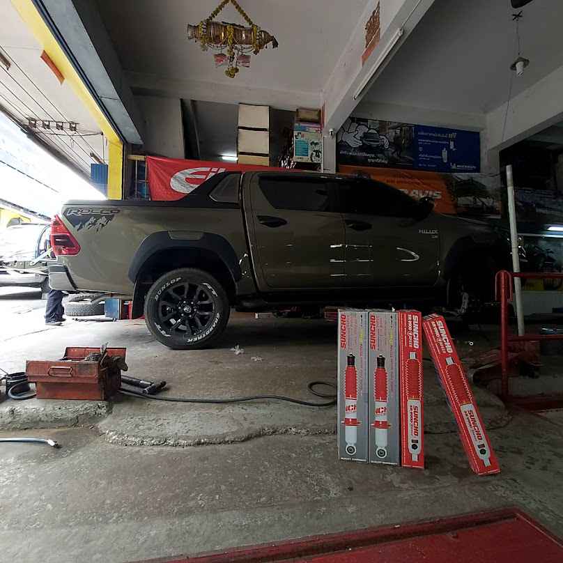 Yongchai Tire Limited Partnership - 3