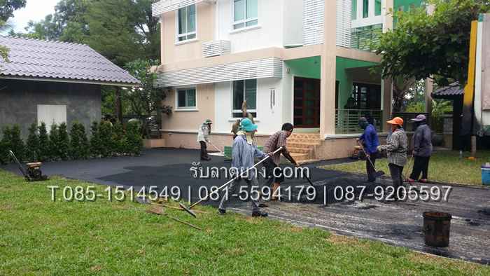 หจก. ยางมะตอยค้ำจุน - 2