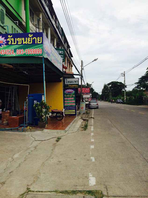หจก.ลุงอ้วนขนย้าย - 4